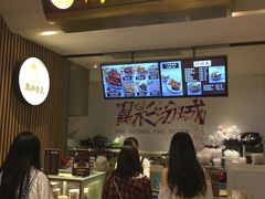 -鸡脚旮旯(苏州中心店)