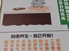 -沐森 •疗愈头疗馆(打浦桥店)