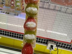 -栗子侠奶皮子糖葫芦(长宁店)