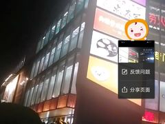 -巴黎春天(浦建店)