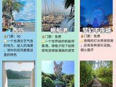 -三亚蜈支洲岛旅游区