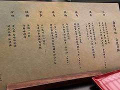 -鳥喜Toriki怀石烧鸟料理
