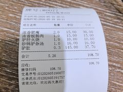 -永茂驴肉(莲池南大街总店)