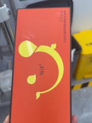-深圳医恒美医疗美容