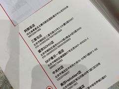 -乐三里屯面馆(阿那亚店)
