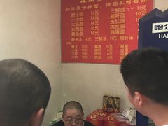 -泰顺江南春面馆