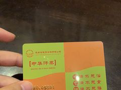 -元启堂·中医正骨推拿·经络足道(夏湾店)