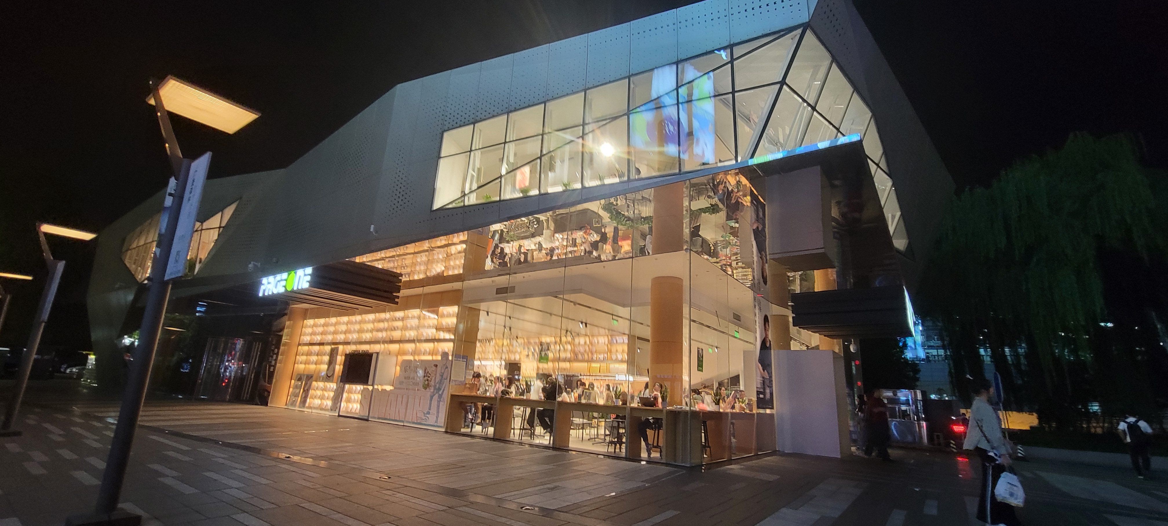 五道口时尚书店pageone