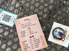 -关岳庙