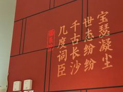 -宴长沙(五一广场店)