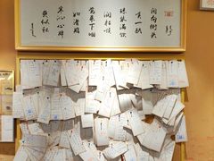 -文宇奶酪店(南锣鼓巷店)