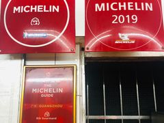 原只椰子炖竹丝鸡-達揚原味燉品(文明路店)