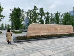 -百林公园-两江幸福广场