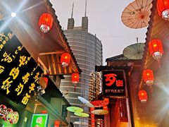 -歹街(金成店)