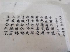 -壹零贰小馆(桂城石啃店)