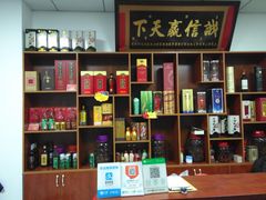 -明天食府(红沙湾店)