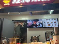 -红鼻子桂林米粉(金唐新光界店)