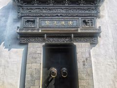 -胡雪岩故居