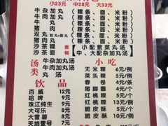-华威达牛庄(黄埔大道西店)
