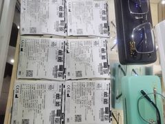-沪睛眼镜蔡司官方授权店(金桥佳林路店)