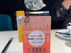 -绿波廊(豫园店)