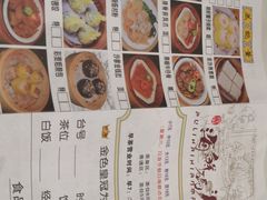 -雅盛品931海鲜酒家