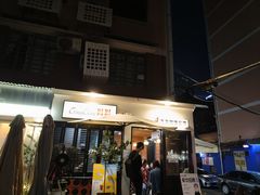 -CowCow其其·牛杂咖啡公司(六运店)