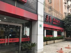 -广艺数码图文(虹桥店)
