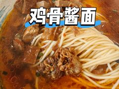 -章氏(车站北路店)