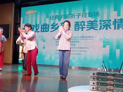 -黄浦区瑞金二路社区文化活动中心