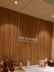 -Yestar宁波艺星整形医院