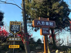 -南岳大庙