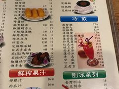 菜单-正德顺順德雙皮奶(中信店)