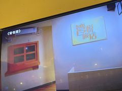 -谜盒子奇幻密室(南屏店)