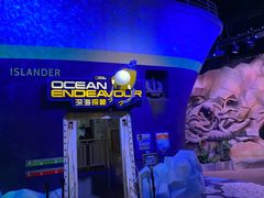 -珠海横琴国家地理探险家中心(创新方)