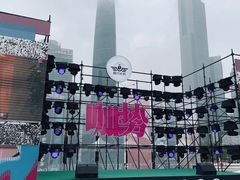 -海心沙亚运公园