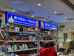 -老边饺子馆(东单店)