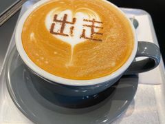 -出走咖啡·面包(宋庄店)