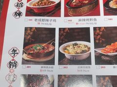 -将军府·鸡毛店(武侯祠店)