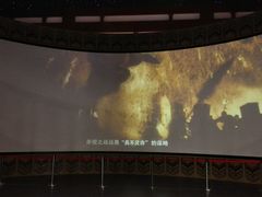 android_upload_pic-穹窿山景区