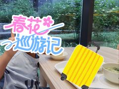 -半天妖烤鱼(丰科万达店)