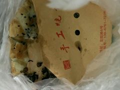 -徐禾记手工烧饼(农院路店)