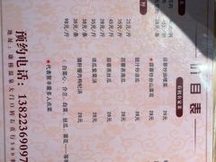 -聚丰农庄