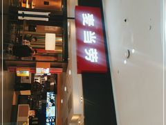 -麦当劳(东吴广场银泰城店)