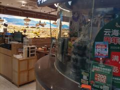 -云海肴·汽锅鸡·云南菜(广安门天虹店)