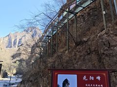 -十渡高山漂流