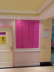 -北京俪婴妇产医院(朝阳大悦城店)