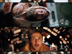 -保利国际影城(北京缤纷城店)