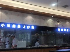 -锡笼记·无锡小笼(水岸店)