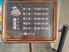 -清河半岛温泉度假酒店